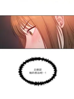 壞想法日記 BAD THINKING DIARY 1-60話[完結]_006068