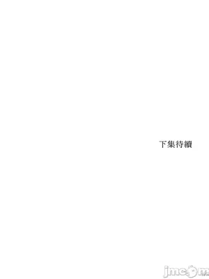 壞想法日記 BAD THINKING DIARY 1-60話[完結]_006069