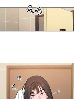 壞想法日記 BAD THINKING DIARY 1-60話[完結]_007004