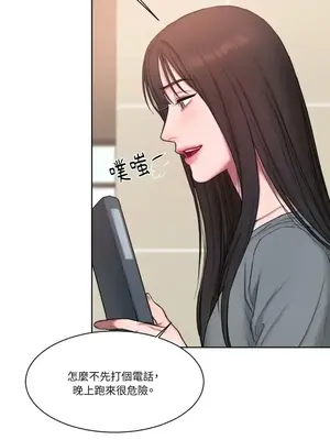 壞想法日記 BAD THINKING DIARY 1-60話[完結]_007007