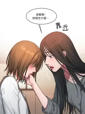 壞想法日記 BAD THINKING DIARY 1-60話[完結]_007009