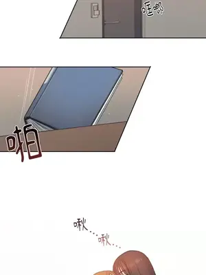 壞想法日記 BAD THINKING DIARY 1-60話[完結]_007015