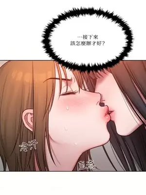 壞想法日記 BAD THINKING DIARY 1-60話[完結]_007017