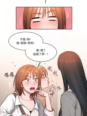 壞想法日記 BAD THINKING DIARY 1-60話[完結]_007019