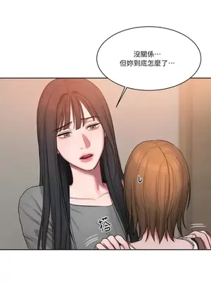 壞想法日記 BAD THINKING DIARY 1-60話[完結]_007020