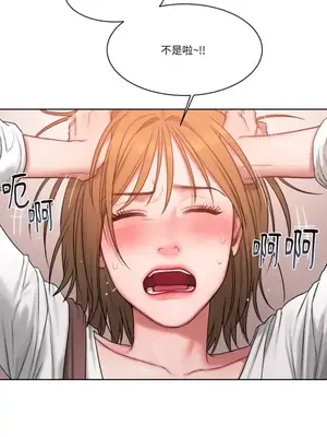 壞想法日記 BAD THINKING DIARY 1-60話[完結]_007021