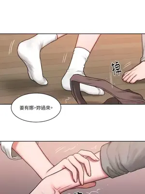 壞想法日記 BAD THINKING DIARY 1-60話[完結]_007022