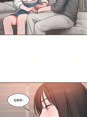 壞想法日記 BAD THINKING DIARY 1-60話[完結]_007024