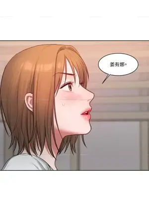 壞想法日記 BAD THINKING DIARY 1-60話[完結]_007025