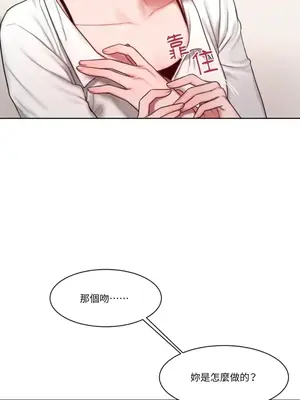 壞想法日記 BAD THINKING DIARY 1-60話[完結]_007026