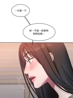 壞想法日記 BAD THINKING DIARY 1-60話[完結]_007028