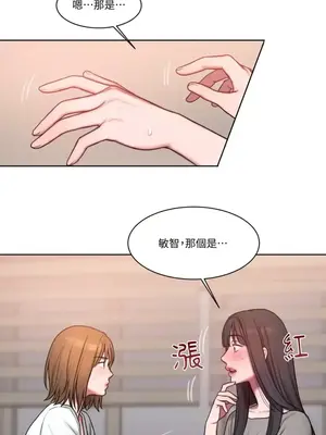 壞想法日記 BAD THINKING DIARY 1-60話[完結]_007029