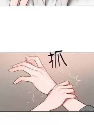 壞想法日記 BAD THINKING DIARY 1-60話[完結]_007030