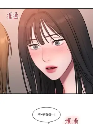 壞想法日記 BAD THINKING DIARY 1-60話[完結]_007033