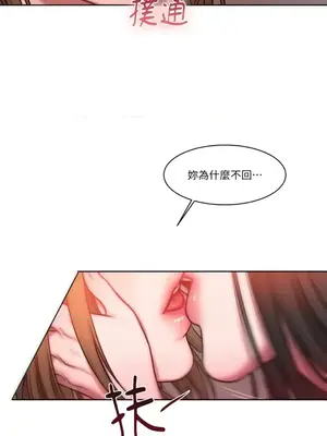 壞想法日記 BAD THINKING DIARY 1-60話[完結]_007034