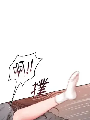 壞想法日記 BAD THINKING DIARY 1-60話[完結]_007035