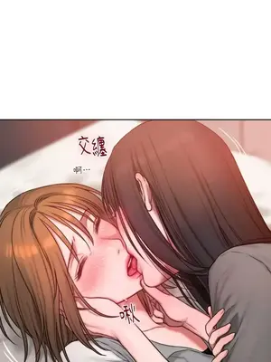 壞想法日記 BAD THINKING DIARY 1-60話[完結]_007037