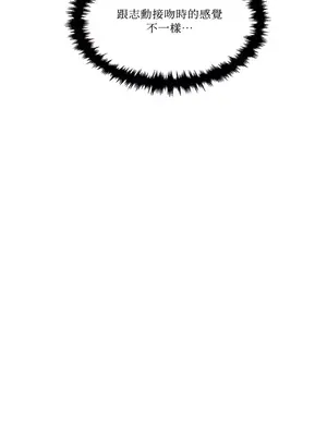 壞想法日記 BAD THINKING DIARY 1-60話[完結]_007040