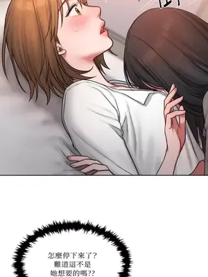 壞想法日記 BAD THINKING DIARY 1-60話[完結]_007044