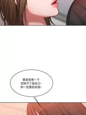 壞想法日記 BAD THINKING DIARY 1-60話[完結]_007045