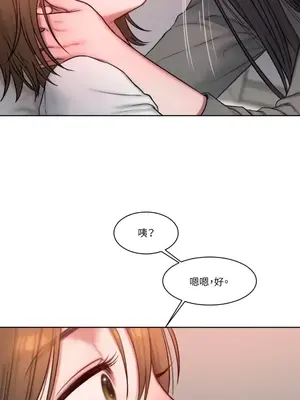 壞想法日記 BAD THINKING DIARY 1-60話[完結]_007046