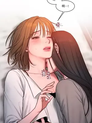 壞想法日記 BAD THINKING DIARY 1-60話[完結]_007049