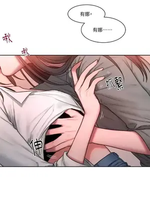 壞想法日記 BAD THINKING DIARY 1-60話[完結]_007050