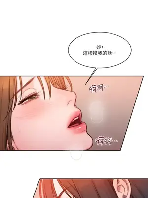 壞想法日記 BAD THINKING DIARY 1-60話[完結]_007052