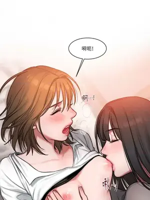 壞想法日記 BAD THINKING DIARY 1-60話[完結]_007053