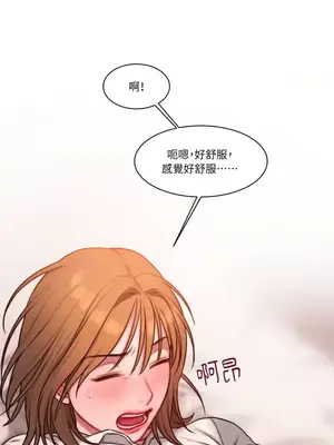 壞想法日記 BAD THINKING DIARY 1-60話[完結]_007055