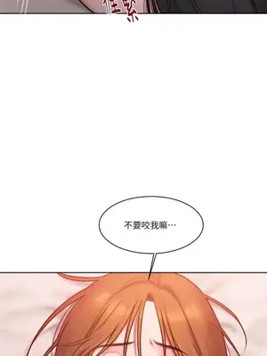 壞想法日記 BAD THINKING DIARY 1-60話[完結]_007056