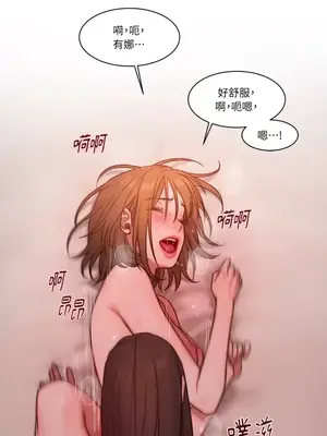 壞想法日記 BAD THINKING DIARY 1-60話[完結]_007061