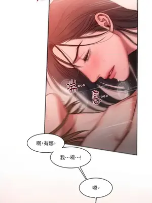 壞想法日記 BAD THINKING DIARY 1-60話[完結]_007069