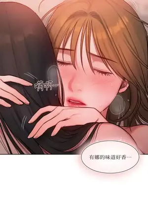 壞想法日記 BAD THINKING DIARY 1-60話[完結]_007074