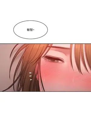 壞想法日記 BAD THINKING DIARY 1-60話[完結]_007075