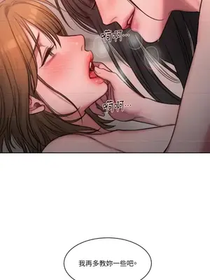 壞想法日記 BAD THINKING DIARY 1-60話[完結]_007077