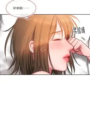 壞想法日記 BAD THINKING DIARY 1-60話[完結]_008004