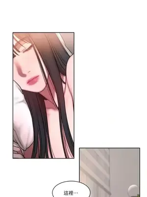 壞想法日記 BAD THINKING DIARY 1-60話[完結]_008005