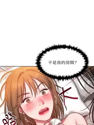 壞想法日記 BAD THINKING DIARY 1-60話[完結]_008006