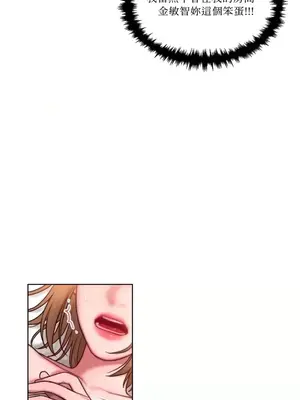 壞想法日記 BAD THINKING DIARY 1-60話[完結]_008010