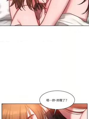 壞想法日記 BAD THINKING DIARY 1-60話[完結]_008014