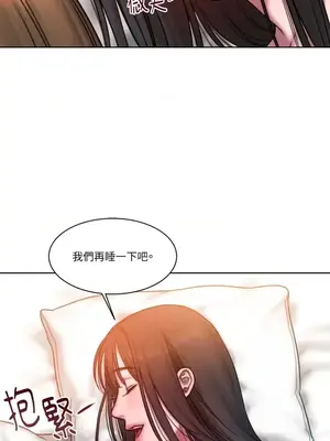 壞想法日記 BAD THINKING DIARY 1-60話[完結]_008016