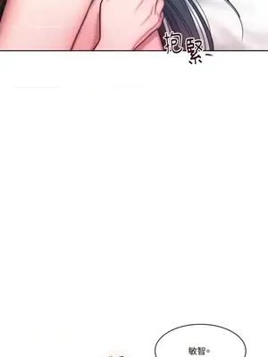 壞想法日記 BAD THINKING DIARY 1-60話[完結]_008018