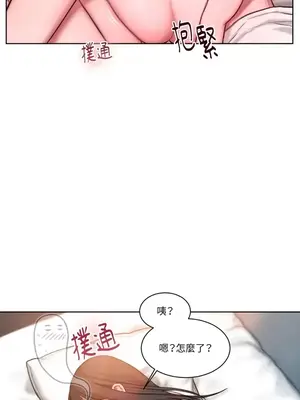 壞想法日記 BAD THINKING DIARY 1-60話[完結]_008019