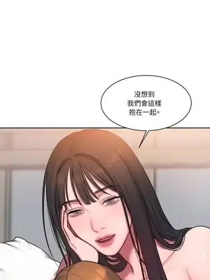 壞想法日記 BAD THINKING DIARY 1-60話[完結]_008025