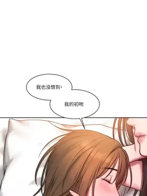 壞想法日記 BAD THINKING DIARY 1-60話[完結]_008026