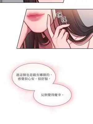 壞想法日記 BAD THINKING DIARY 1-60話[完結]_008028