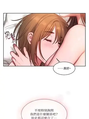 壞想法日記 BAD THINKING DIARY 1-60話[完結]_008029