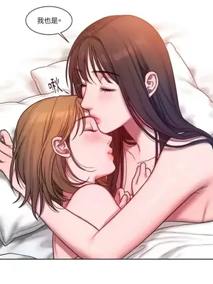 壞想法日記 BAD THINKING DIARY 1-60話[完結]_008031