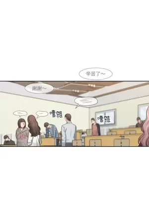 壞想法日記 BAD THINKING DIARY 1-60話[完結]_008033